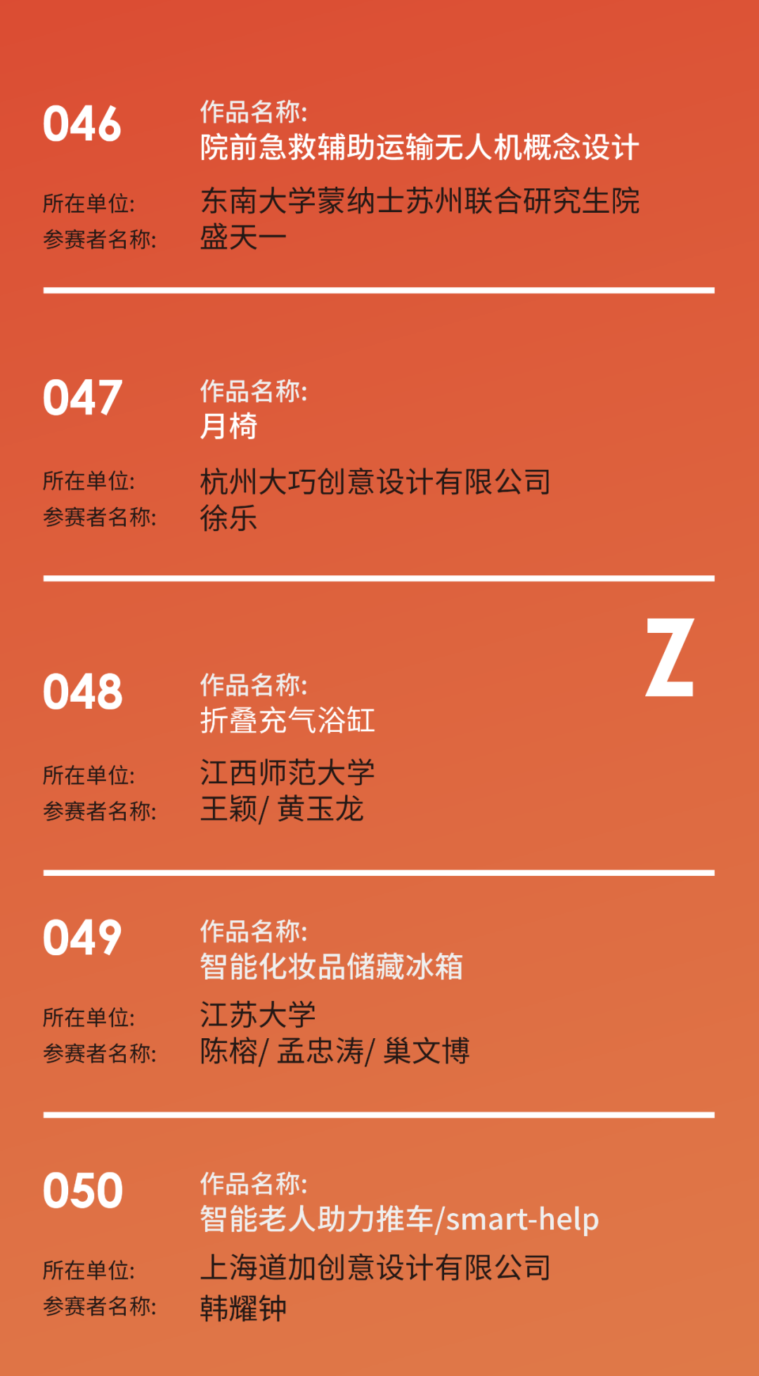 ed_1658483753739988.png
