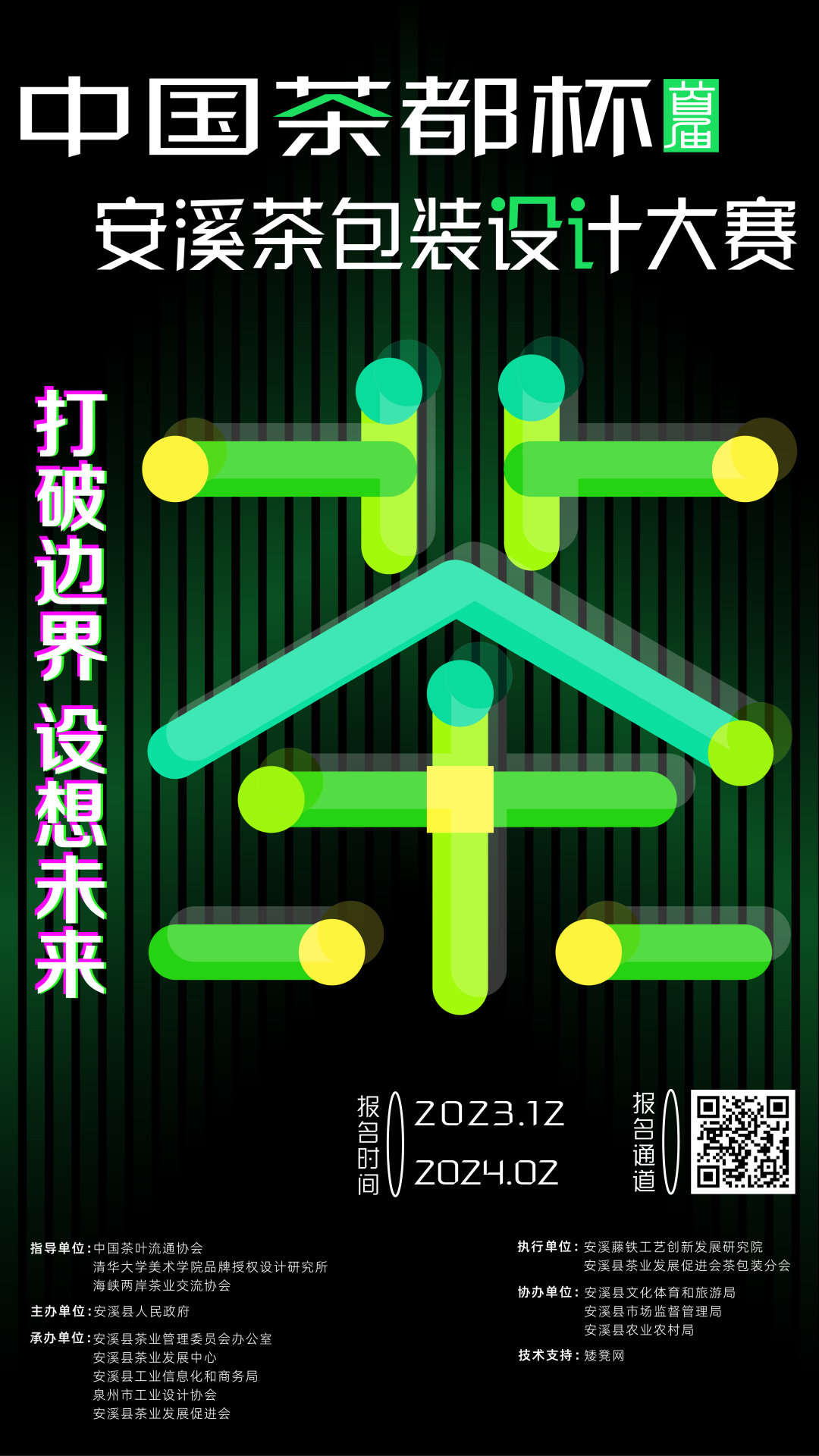 ed_1708941992769747.png